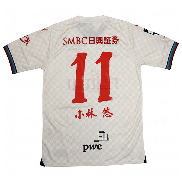 小林悠 オーセンティック ユニフォーム 小林悠 オーセンティック