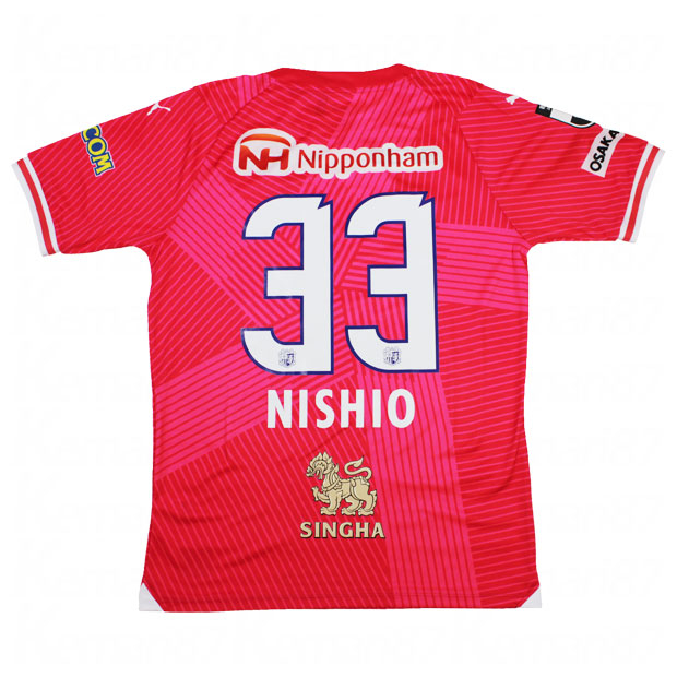 セレッソ大阪 2024 ホーム 半袖レプリカユニフォーム 33.西尾隆矢