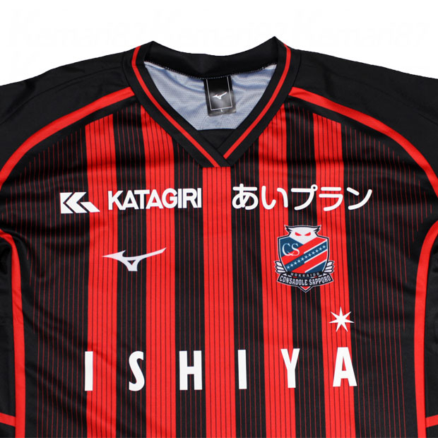 コンサドーレ札幌 2024 ホーム 半袖レプリカユニフォーム 11.青木亮太