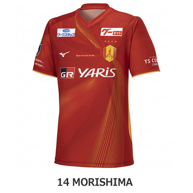 名古屋グランパス 2024 ホーム 半袖レプリカユニフォーム 14.森島司