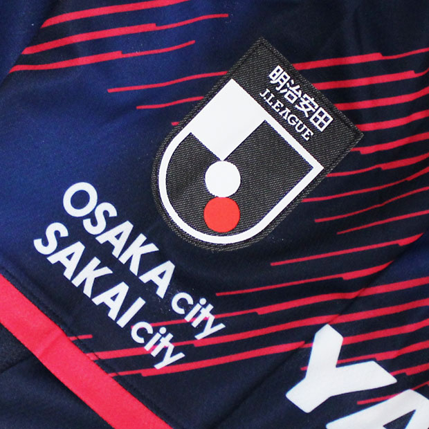 セレッソ大阪 2025 リミテッド 半袖レプリカユニフォーム 8.香川真司