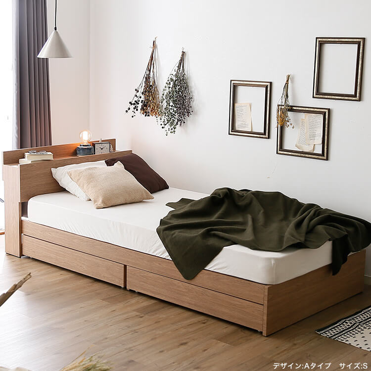 収納付きベッド[セミダブル](ブラウン/ナチュラル)コンセント・ライト