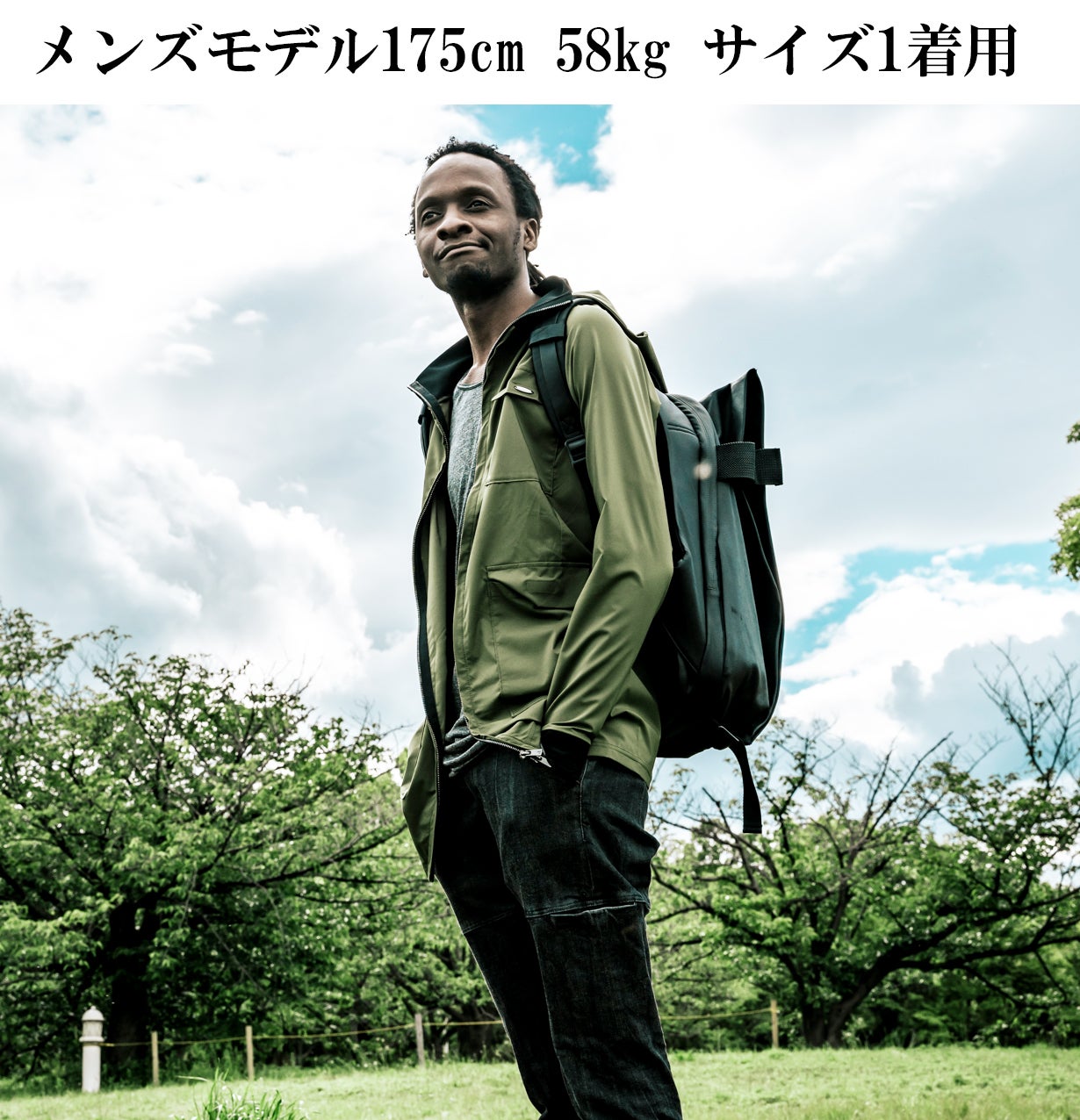 日常を快適にするオールウェザー対応。軽くて動きやすい「撥水