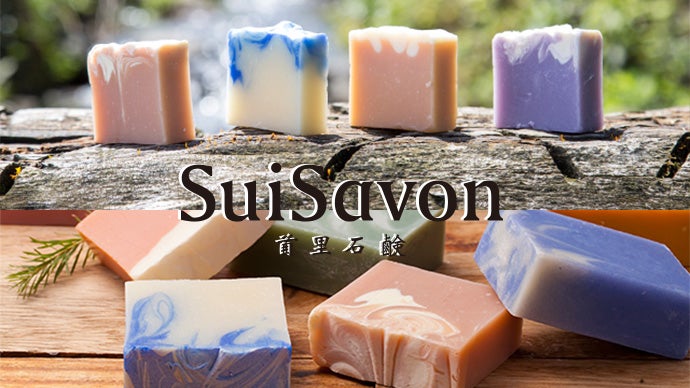 SuiSavon - 首里石鹸 - 南の島からこだわりの素材で届けるハンドメイド