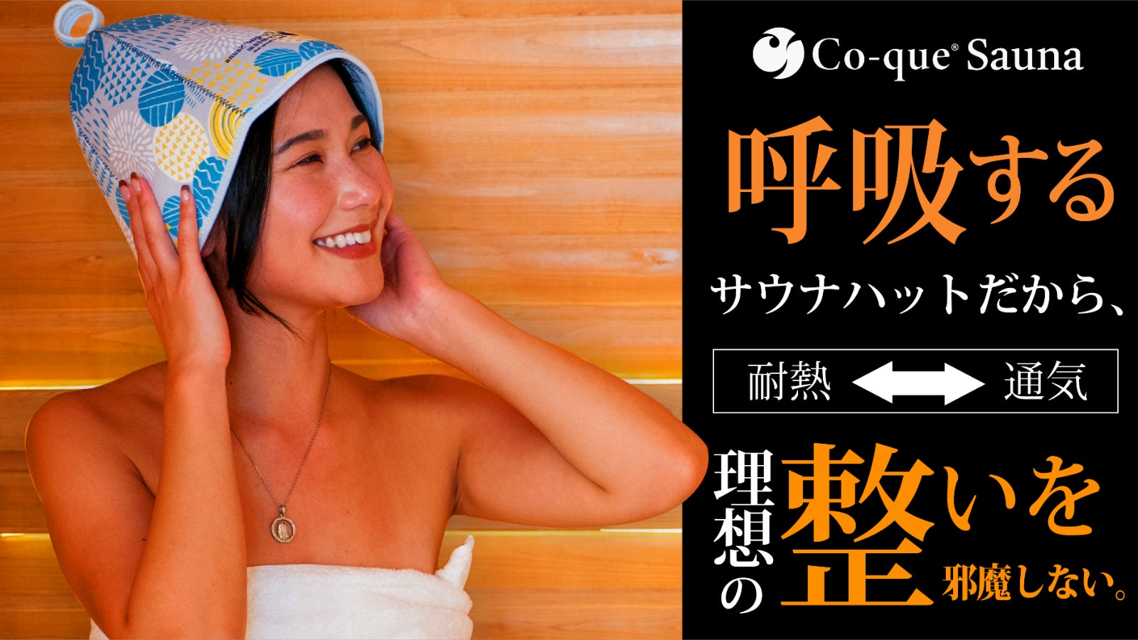 SURE LINE Pro シュアラインプロ パルティール パルティール SURE LINE