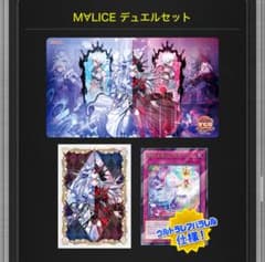 遊戯王 YCSJ M∀LICE MALICE マリス デュエルセット 新品未開封 - メルカリ