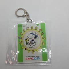 関西万博 スヌーピー 大屋根リング キーホルダー - メルカリ