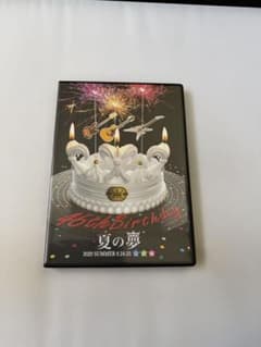 THE ALFEE 46th Birthday 夏の夢 DVD - メルカリ