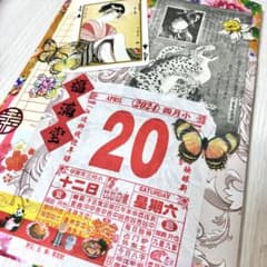 おすそ分けセット コラージュ素材 おすそ分けファイル ジャンク