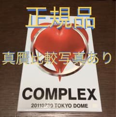 COMPLEX 日本一心 20110730 DVD 正規品 - メルカリ
