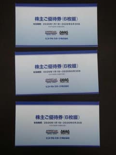 セントラルスポーツ株主ご優待券 18枚 2026年6月30日まで - メルカリ