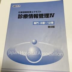 m11017512485_1.jpg?1710420276