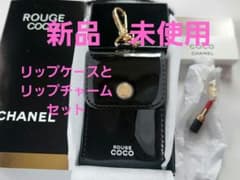 シャネル リップケース リップチャーム セット イベント限定 - メルカリ