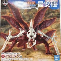 NARUTO 一番くじ ナルト ラストワン賞 うずまきナルト 妖狐の衣 六本目