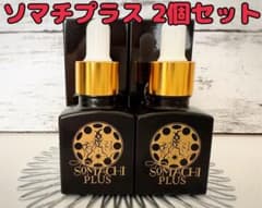 ☆2個セット☆SOMACHI PLUS ソマチプラス ソマチッド - メルカリ