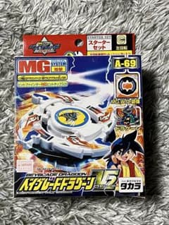 未開封 爆転シュートベイブレード ドラグーンV2 - メルカリ