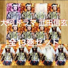 NHK大河ドラマ 武田信玄 完全版 全13巻セット DVD 匿名配送 - メルカリ
