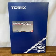 TOMIX 92934 8554列車 コンテナ貨物セット - メルカリ