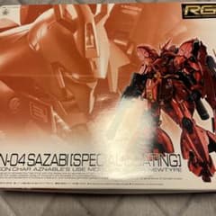 RG 1/144 MSN-04 サザビー (スペシャルコーティング) - メルカリ