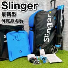 新型 スリンガーバッグ Slinger Bag テニス球出しマシン オシレーター