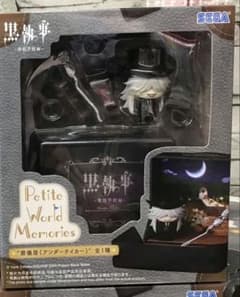 黒執事 Petite World Memories 葬儀屋 フィギュア - メルカリ