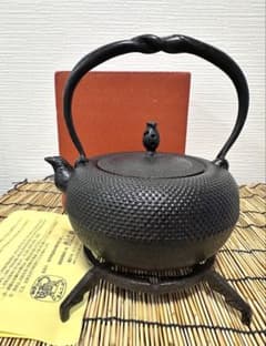 未使用、供箱、栞付 南部虎山工房造前田知行 12型姥口アラレ 南部