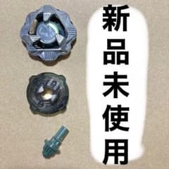 ベイブレードx ブレード ラチェット ビット ブラックシェル 4-60