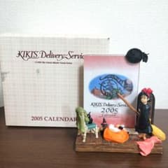 希少レア ジブリ 魔女の宅急便2005年 カレンダー 出発の日 ベネリック