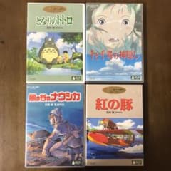 スタジオジブリ DVD 4枚セット - メルカリ