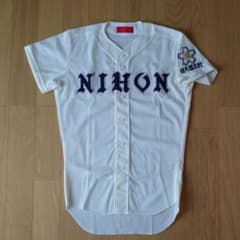 日大習志野高校 野球ユニフォーム - メルカリ