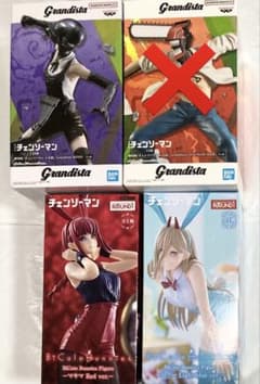 フィギュア チェンソーマン レゼ ボム ラウンドワン限定 マキマ パワー