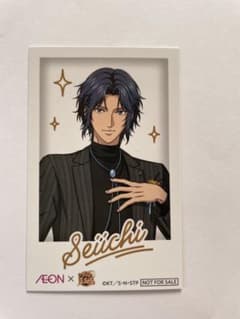 新テニスの王子様 イオン 幸村精市 ロイヤルタイム 特典チェキ風カード