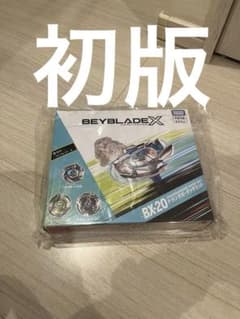 ドランダガーデッキセット 未開封 初版 ベイブレード X - メルカリ