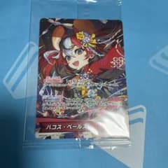 ハコス・ベールズ ホロカ プロモ 誕生日記念 2025 ホロライブ - メルカリ