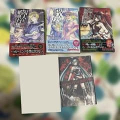 囚人と紙飛行機 ボカロ小説 - メルカリ