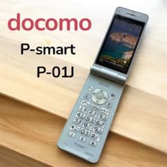 ドコモ P-smart P-01J ホワイト ガラケー 携帯電話 パカパカ - メルカリ