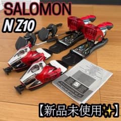 最終・未使用✨】SALOMON スキー ビンディング N Z10 FIS20 - メルカリ
