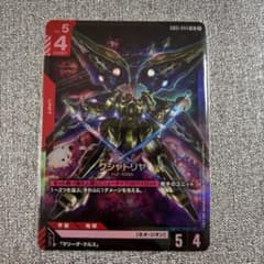 m20341828946_1.jpg?1753710765