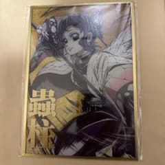 鬼滅の刃 アクリル色紙 胡蝶しのぶ webshopくじ C105 - メルカリ