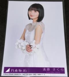 乃木坂46 遠藤さくら 生写真 5th アルバム My respect チュウ - メルカリ