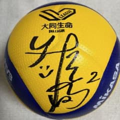 NECレッドロケッツ佐藤淑乃選手直筆サイン入り試合球 - メルカリ