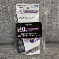 ラストチャンス賞】ワイバーンホバー2-80GNメタルコート：バイオレット