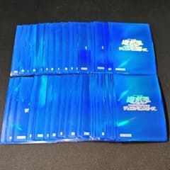 遊戯王 公式スリーブ 初期ロゴ 青 メタリックブルー 60枚 - メルカリ