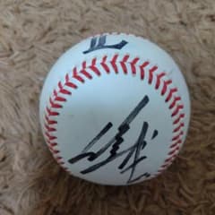 埼玉西武ライオンズ 長谷川信哉 直筆サインボール - メルカリ