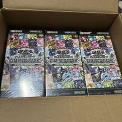 遊戯王OCG LIMITED PACK STAMP EDITION 3box - メルカリ