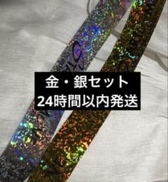 STARTO カウコン 銀テ 2025-2026 - メルカリ