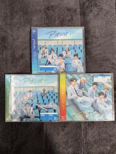 M!LK アオノオト 【通常盤・初回限定盤A・B】3枚セット - メルカリ