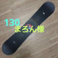 スノーボード 130 キッズ ジュニア スノボ板 ケース付 - メルカリ