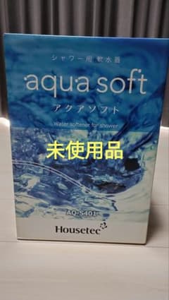 ハウステック アクアソフト AQ-S401 シャワー用軟水器 - メルカリ
