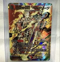 デュエマ にじさんじコラボ ブラッドゾーン SR サイン 葛葉